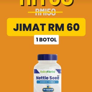 Nettle - 1 Botol